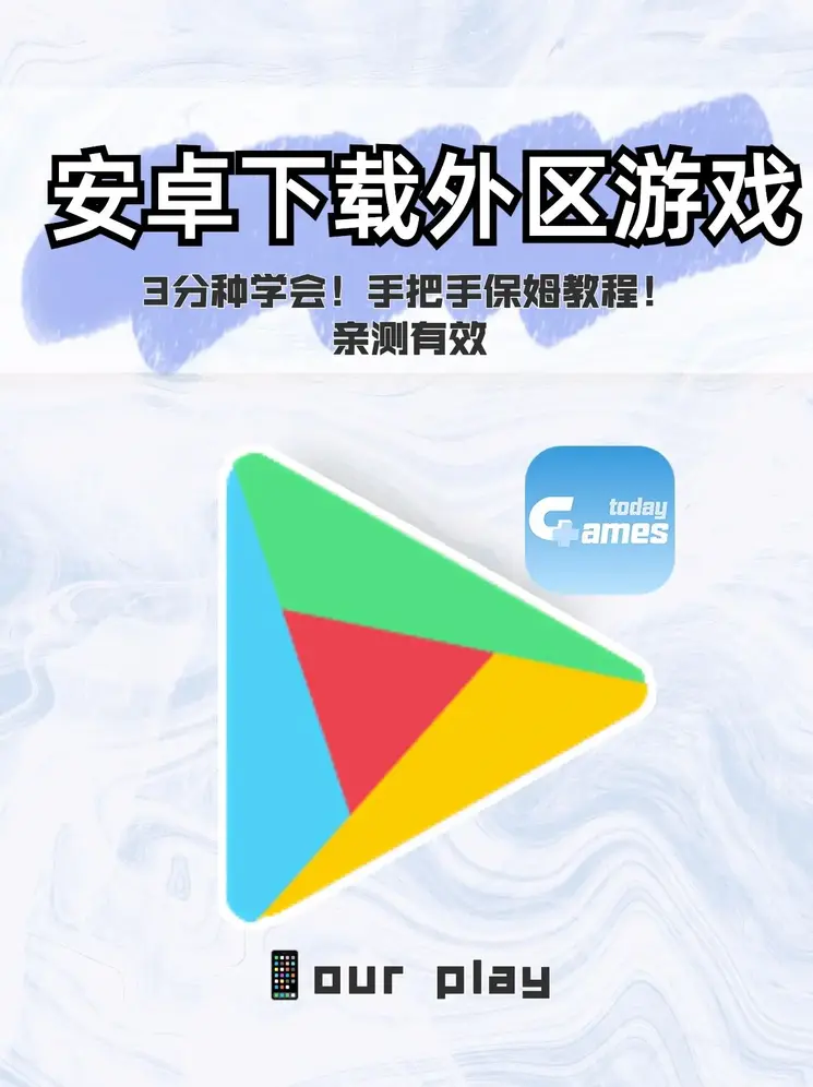 半岛足球app截图0