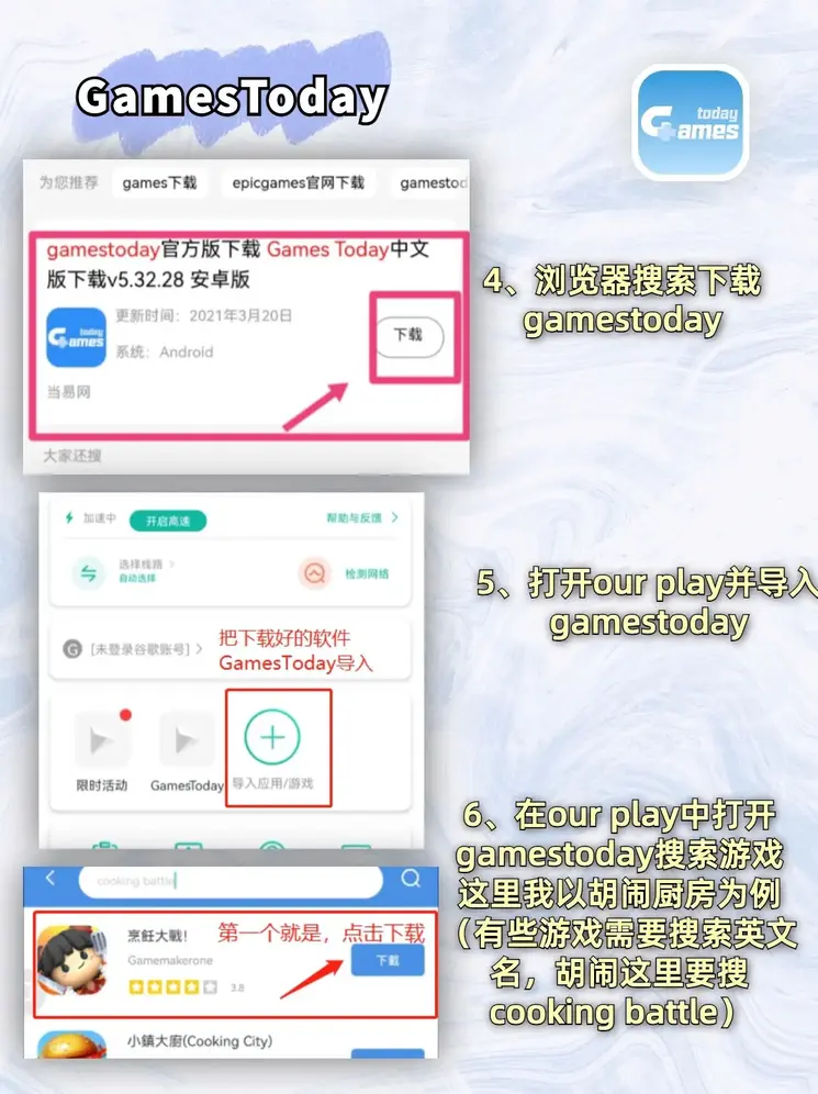 半岛足球app截图2