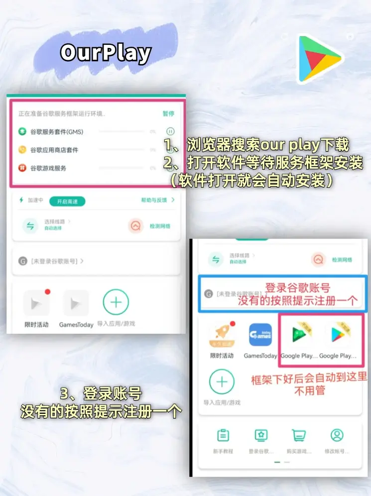 半岛足球app截图1
