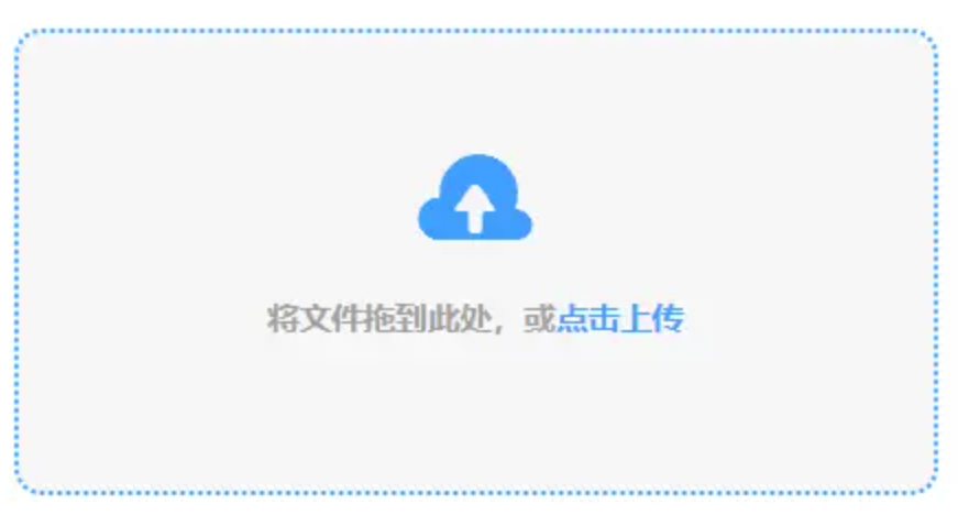 半岛足球app使用讲解 - 添加文件